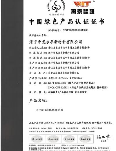 Chứng nhận Sản phẩm Xanh